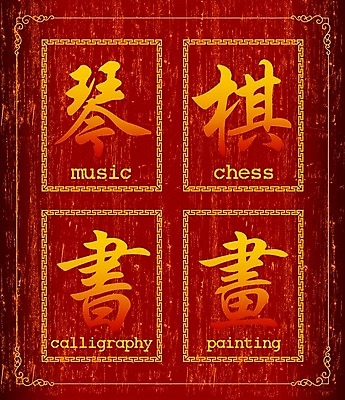 EPS 해외이미지 캐릭터 전통 디자인 포스터 아시아 문화 선 음악 백그라운드 일러스트 캘리그라피 텍스트 추상 프레임 기술 미술 동양인 빨간색 노란색 일본 중국 화목 페인트 기록 역사 체스 떨어짐 편지 심볼 사인 그림 질감 동쪽 그런지 대본 엘리먼트 스타일 해외202004 해외일러스트 일러캐릭터 나라 컬러 컨셉 무늬 놀이 문화예술 인종 방향 파일형식 벡터 이미지허브