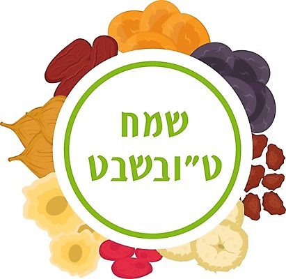 EPS 해외이미지 전통 디자인 행복 종교 음식 백그라운드 일러스트 포도 휴가 새로움 건조 건강 요리 씨앗 그래픽 세트 견과류 흰색 신용카드 날짜 밀 수집 연도 유기농 보리 대추 유대인 자두 무화과 내추럴 건포도 고립 살구 이스라엘 해외202004 해외일러스트 식물 웰빙 감정 컬러 컨셉 과일 곡류 금융 건과일 서아시아 파일형식 벡터 이미지허브