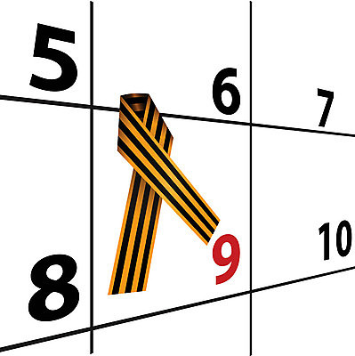 EPS 해외이미지 클립아트 디자인 배너 리본 백그라운드 패턴 오렌지 일러스트 휴가 미술 경비 장식 세계 노란색 평화 검은색 달력 골동품 흰색 깃발 최고 용기 큼 5월 심볼 사인 복고 군용 전쟁 육군 질서 영웅 고립 옛날 필승 해외202004 영광군 해외일러스트 그릇 컬러 컨셉 무늬 과일 문화예술 군대 안전 예절 우승 날짜 보호 크기 전라남도 파일형식 벡터 이미지허브