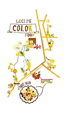 PSD 문자 건축물 알파벳 영어 길 음식 컬러 백그라운드 컨셉 지도 채소 오렌지 과일 일러스트 방울토마토 귤 도마 바나나 키위 사람없음 단어 노란색 크래커 과자 칼 에펠탑 카나페 컬러푸드 국내일러스트 건축 토마토 주방용품 디저트 서양음식 쿠키 파리 랜드마크 파일형식