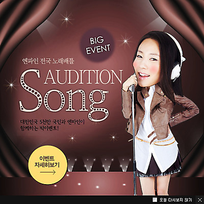 PSD 템플릿 여자 문화 예술 음악 웹템플릿 백그라운드 노래 문화예술 조명 팝업 이벤트팝업 웹팝업 한명 서기 사람 동양인 이벤트 상반신 성인 헤드셋 한국인 가수 무대 커튼 스탠드마이크 마이크 여자만 여자한명만 성인여자만 성인만 이미지템플릿 1 음향기기 모션 인종 헤드폰 음악가 파일형식