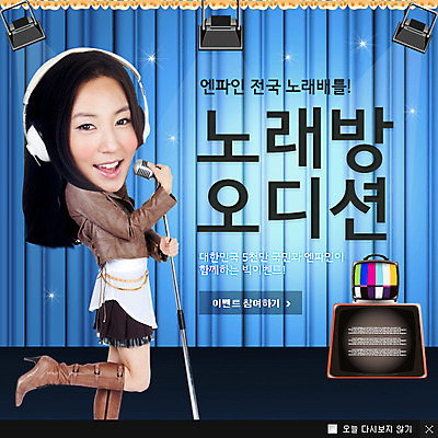 전신 PSD 템플릿 여자 문화 예술 음악 웹템플릿 백그라운드 노래 문화예술 조명 팝업 이벤트팝업 웹팝업 한명 서기 사람 동양인 이벤트 성인 옆모습 헤드폰 헤드셋 텔레비전 한국인 가수 무대 커튼 스탠드마이크 마이크 오디션 여자만 여자한명만 성인여자만 성인만 이미지템플릿 1 뷰포인트 음향기기 모션 인종 전자제품 음악가 파일형식