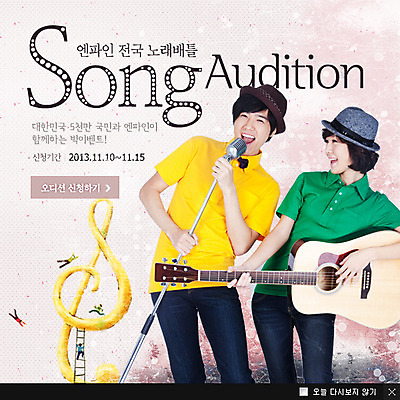 PSD 템플릿 모자 여자 남자 문화 예술 악기 음악 웹템플릿 백그라운드 연주 노래 사다리 문화예술 팝업 이벤트팝업 웹팝업 서기 사람 동양인 이벤트 상반신 성인 두명 한국인 가수 기타 높은음자리표 스탠드마이크 마이크 듀엣 오디션 성인만 이미지템플릿 잡화 음향기기 음표 모션 현악기 인종 음악가 도구 파일형식