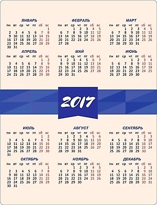 EPS 해외이미지 템플릿 디자인 계절 백그라운드 일러스트 비즈니스 새로움 이벤트 그래픽 빨간색 사무실 숫자 다이어리 달력 가을 흰색 시간 일주일 날짜 계획 12월 4월 6월 9월 11월 5월 연도 심플 페이지 일요일 1월 8월 10월 7월 2월 월 기본 2017년 해외202004 해외일러스트 문자 컬러 컨셉 사무용품 요일 파일형식 벡터 문구용품 오브젝트 이미지허브