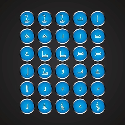 EPS 해외이미지 모양 캐릭터 디자인 알파벳 교육 종이 어린이 일러스트 텍스트 학교 추상 창조 타이포그라피 그래픽 단어 세트 쪽지 정보 스케치 편지 타입 아랍어 스타일 해외202004 해외일러스트 일러캐릭터 문자 영어 무늬 미술 사람 파일형식 벡터 이미지허브