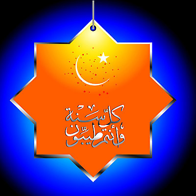 EPS 해외이미지 식물 편집 전통 디자인 종교 꽃무늬 패턴 일러스트 프레임 미술 장식 빛 수확 달 인사 메시지 재산 야간 달빛 기회 빛망울 광 아랍어 엘리먼트 옛날 해외202004 해외일러스트 자연요소 꽃 무늬 농업 문화예술 금융 예절 파일형식 벡터 이미지허브