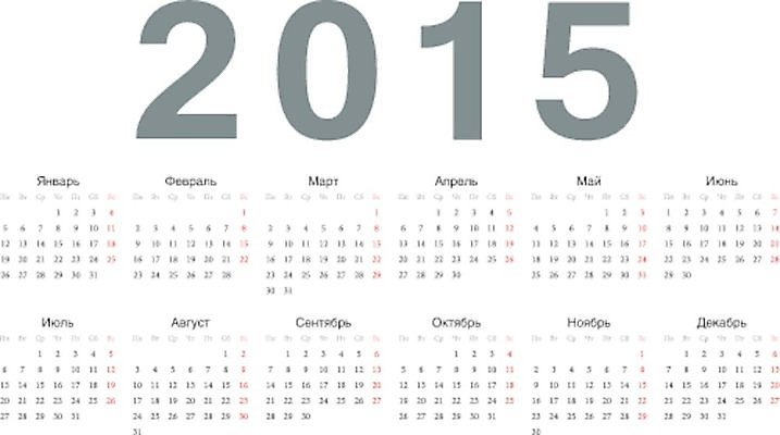 EPS 해외이미지 템플릿 디자인 계절 종이 백그라운드 일러스트 비즈니스 추상 이벤트 그래픽 빨간색 사무실 숫자 다이어리 달력 시간 신용카드 일주일 날짜 연도 러시아 심플 페이지 2015년 월 기본 러시아인 엘리먼트 해외202004 해외일러스트 서양인 문자 유럽 컬러 무늬 금융 사무용품 파일형식 벡터 이미지허브