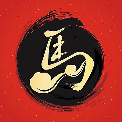 EPS 해외이미지 캐릭터 전통 문화 백그라운드 일러스트 캘리그라피 새해 동양인 빨간색 검은색 축제 중국 봄 축하 원형 황금 심볼 2014년 소원 춘절 해외202004 해외일러스트 일러캐릭터 도형 계절 명절 아시아 컬러 컨셉 인종 연도 중국전통 파일형식 벡터 이미지허브