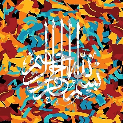 EPS 해외이미지 종교 일러스트 캘리그라피 추상 미술 기도 축하 기록 축복 이슬람교 신성 아라비아 사우디아라비아 라마단 마스지드 순례 순례자 아랍어 예언자 스타일 해외202004 해외일러스트 컨셉 무늬 중동 문화예술 파일형식 벡터 이미지허브