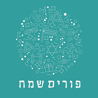 포토 JPG 해외이미지 모양 아이콘 전통 디자인 배너 행복 포스터 선 컨셉 일러스트 텍스트 휴가 선물 가면 사람없음 장식 세트 파티 쿠키 축제 웹 광대 흰색 축하 원형 플랫 만화 두루마리 수집 심볼 윤곽 유대인 가면무도회 엘리먼트 이스라엘 해외202004 해외포토 도형 감정 컬러 인터넷 디저트 이벤트 서아시아 무도회 파일형식 이미지허브