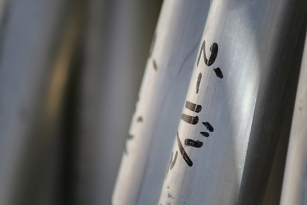 포토 JPG 해외이미지 산업 공장 사람없음 쌓기 금속 장비 업무 작업실 수리 제조 은색 주식 철 창고 오브젝트 볼트 목공예 고정 수납 튜브 정비공 공학 실린더 철강 하드웨어 해외202004 해외포토 교육 컬러 공업 모션 재질 금융 컴퓨터 공구 작업 기술자 공예 파일형식 이미지허브