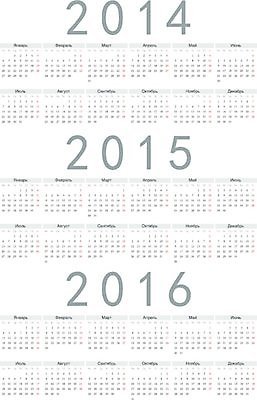 EPS 해외이미지 템플릿 디자인 종이 백그라운드 일러스트 비즈니스 추상 이벤트 그래픽 빨간색 사무실 숫자 다이어리 달력 시간 신용카드 일주일 날짜 연도 러시아 심플 2014년 페이지 2015년 월 2016년 기본 러시아인 엘리먼트 해외202004 해외일러스트 서양인 문자 유럽 컬러 무늬 금융 사무용품 파일형식 벡터 이미지허브