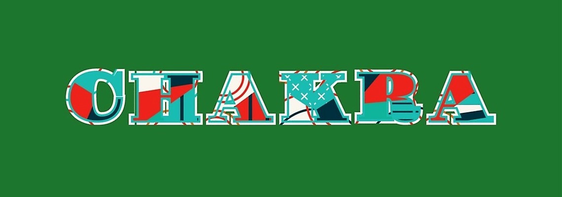 EPS 해외이미지 컨셉 일러스트 요가 아이디어 미술 타이포그라피 단어 에너지 바퀴 인도인 마디 테마 힌두교 해외202004 해외일러스트 외국인 문자 웰빙 종교 문화예술 동양인 파일형식 벡터 이미지허브