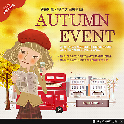 PSD 나무 식물 템플릿 모자 건축물 응시 계절 여자 커피 음료 웹템플릿 백그라운드 자동차 휴식 거리 버스 팝업 이벤트팝업 웹팝업 한명 서기 들기 사람 이벤트 상반신 성인 건물 컵 가을 신문 이층버스 관광버스 여자만 여자한명만 성인여자만 성인만 이미지템플릿 1 식기 시선 잡화 건축 육상교통 컨셉 모션 대중교통 간행물 뉴스 파일형식