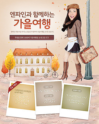 전신 PSD 나무 식물 템플릿 모자 건축물 배너 계절 여자 여행 웹템플릿 백그라운드 가로등 가방 주택 이벤트페이지 한명 서기 들기 사람 동양인 이벤트 성인 자전거 한국인 가을 여자만 여자한명만 성인여자만 성인만 이미지템플릿 1 잡화 공공시설 건축 모션 인종 건물 바이크 페이지 파일형식