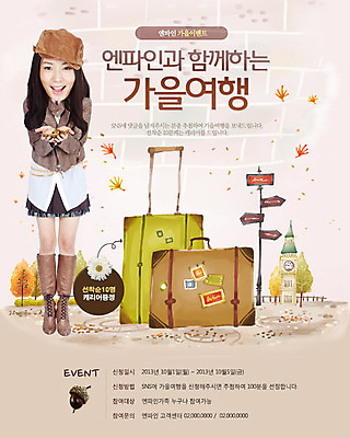 전신 PSD 나무 식물 템플릿 건축물 배너 계절 여자 여행 웹템플릿 백그라운드 낙엽 거리 이벤트페이지 알림판 한명 서기 들기 사람 동양인 이벤트 성인 울타리 캐리어 여행가방 한국인 가을 표지판 방향 시계탑 여자만 여자한명만 성인여자만 성인만 이미지템플릿 1 건축 잎 가방 모션 인종 담장 탑 페이지 파일형식