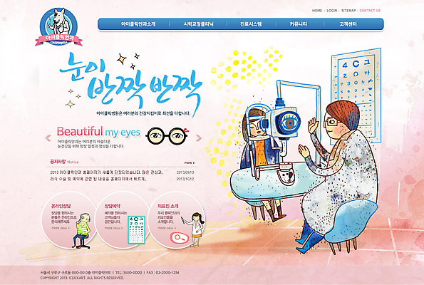 전신 PSD 템플릿 건축물 여자 남자 웹템플릿 의자 의학 웹소스 디자인시안 사이트템플릿 회사홈페이지 회사소개 시안 병원 사람 앉기 여러명 성인 치료 홈페이지 웹 홈페이지시안 기계 의사 관찰 확대 메인 검사_조사 시력 안과 시력검사 시력검사표 안구 성인만 이미지템플릿 건축 가구 다수 인터넷 모션 신체부위 의료진 파일형식 편집소스