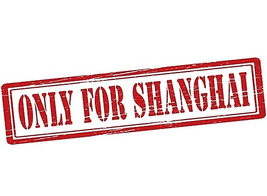 EPS 해외이미지 컨셉 일러스트 잉크 빨간색 상하이 심볼 사인 고무 직사각형 우표 그런지 혼자 유일 해외202004 해외일러스트 도형 컬러 중국 파일형식 벡터 이미지허브