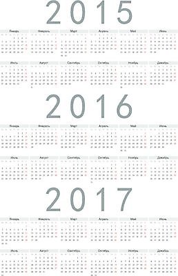 EPS 해외이미지 템플릿 디자인 종이 백그라운드 일러스트 비즈니스 추상 이벤트 그래픽 빨간색 세트 사무실 숫자 다이어리 달력 시간 신용카드 일주일 날짜 수집 연도 러시아 심플 페이지 2015년 월 2016년 기본 러시아인 엘리먼트 2017년 해외202004 해외일러스트 서양인 문자 유럽 컬러 무늬 금융 사무용품 파일형식 벡터 외국인 나라 문구용품 경제 인종 오브젝트 사람 이미지허브