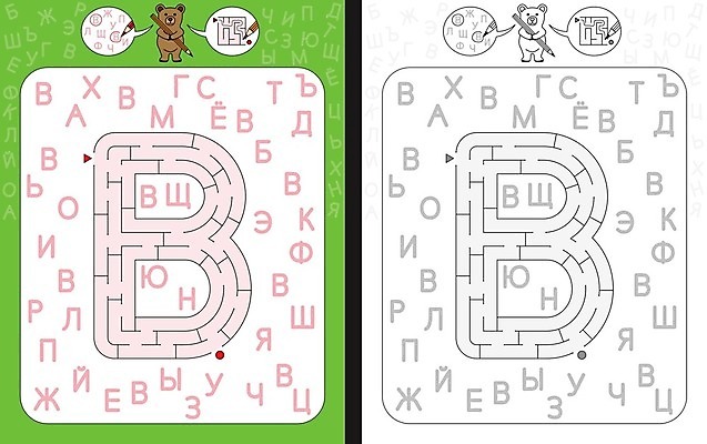 EPS 해외이미지 알파벳 교육 길 일러스트 곰 검은색 유치원 흰색 기록 가르침 만화 연습 그림 윤곽 미로 러시아인 문해 해외202004 해외일러스트 서양인 동물 영어 컬러 포유류 파일형식 벡터 이미지허브