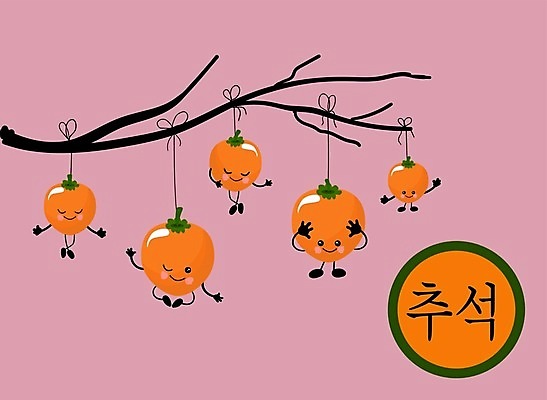 EPS 해외이미지 캐릭터 전통 디자인 배너 계절 행복 문화 어린이 음식 백그라운드 오렌지 일러스트 캘리그라피 가족 휴가 한국 실내 감 미술 동양인 풍경 축제 수확 보름달 달 가을 축하 만화 주기 감사 추수감사절 스타일 해외202004 해외일러스트 일러캐릭터 자연요소 감정 아시아 기독교 컨셉 농업 과일 관계 모션 문화예술 사람 인종 내부 파일형식 벡터 이미지허브