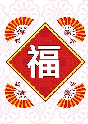 EPS 해외이미지 식물 전통 디자인 계절 꽃 아시아 백그라운드 꽃무늬 패턴 일러스트 자연 벽지 추상 새로움 미술 동양인 그래픽 장식 빨간색 여름 세트 컬러풀 중국 봄 축하 신용카드 부채 화려 클래식 연도 심볼 그림 질감 복고 동쪽 동물상 엘리먼트 스타일 해외202004 해외일러스트 나라 컬러 컨셉 무늬 문화예술 인종 금융 조형물 방향 생태계 파일형식 벡터 이미지허브