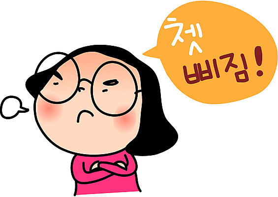 캐릭터 학생 우먼라이프 라이프스타일 여자 안경 인물캐릭터 스티커 일러스트 중학생 고등학생 표정 청소년캐릭터 한명 사람 손짓 상반신 일상 라이프 생활 10대 팔짱 분노 공영순 이모티콘 삐침 여자만 여자한명만 십대만 십대여자만 십대여자한명만 일러캐릭터 AI파일 1 잡화 감정 모션 청소년 파일형식 벡터