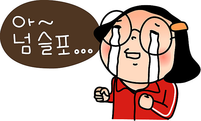 캐릭터 학생 우먼라이프 라이프스타일 여자 감정 안경 인물캐릭터 스티커 일러스트 중학생 고등학생 청소년캐릭터 한명 사람 상반신 일상 라이프 생활 10대 슬픔 눈물 공영순 이모티콘 여자만 여자한명만 십대만 십대여자만 십대여자한명만 일러캐릭터 AI파일 1 잡화 청소년 파일형식 벡터