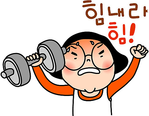 캐릭터 학생 우먼라이프 라이프스타일 여자 안경 인물캐릭터 스티커 일러스트 중학생 고등학생 청소년캐릭터 한명 들기 사람 상반신 일상 라이프 생활 10대 운동 아령 공영순 이모티콘 여자만 여자한명만 십대만 십대여자만 십대여자한명만 일러캐릭터 AI파일 1 잡화 모션 청소년 건강 파일형식 벡터