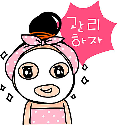 캐릭터 학생 우먼라이프 라이프스타일 여자 인물캐릭터 스티커 일러스트 중학생 고등학생 청소년캐릭터 한명 사람 상반신 일상 라이프 생활 10대 마사지 가운 목욕가운 피부관리 공영순 팩 이모티콘 여자만 여자한명만 십대만 십대여자만 십대여자한명만 일러캐릭터 AI파일 1 옷 청소년 뷰티 화장품 파일형식 벡터