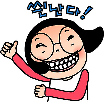 캐릭터 학생 우먼라이프 라이프스타일 여자 안경 인물캐릭터 스티커 일러스트 중학생 고등학생 청소년캐릭터 한명 웃음 사람 손짓 상반신 일상 라이프 생활 10대 춤 즐거움 공영순 이모티콘 여자만 여자한명만 십대만 십대여자만 십대여자한명만 일러캐릭터 AI파일 1 잡화 감정 모션 청소년 문화예술 표정 파일형식 벡터