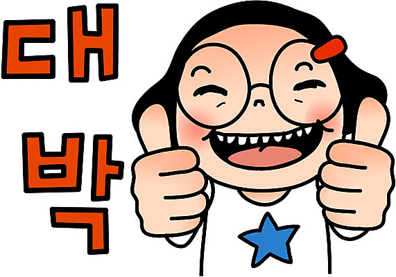 캐릭터 학생 우먼라이프 라이프스타일 여자 안경 인물캐릭터 스티커 일러스트 중학생 고등학생 청소년캐릭터 한명 웃음 사람 손짓 상반신 일상 라이프 생활 10대 엄지손가락 최고 공영순 이모티콘 대박 여자만 여자한명만 십대만 십대여자만 십대여자한명만 일러캐릭터 AI파일 1 잡화 손가락 모션 청소년 표정 파일형식 벡터