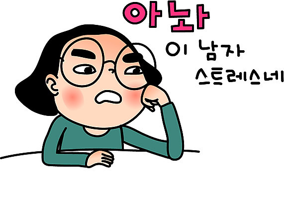 캐릭터 학생 우먼라이프 라이프스타일 여자 안경 인물캐릭터 스티커 생각 일러스트 중학생 탁자 고등학생 청소년캐릭터 한명 사람 손짓 상반신 일상 라이프 생활 10대 턱괴기 고민 공영순 이모티콘 여자만 여자한명만 십대만 십대여자만 십대여자한명만 일러캐릭터 AI파일 1 잡화 감정 가구 모션 청소년 파일형식 벡터