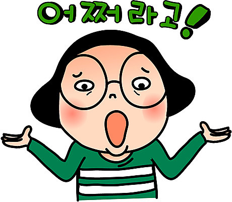 캐릭터 학생 우먼라이프 라이프스타일 여자 안경 인물캐릭터 스티커 일러스트 중학생 고등학생 표정 청소년캐릭터 한명 사람 손짓 상반신 일상 라이프 생활 10대 손들기 공영순 이모티콘 여자만 여자한명만 십대만 십대여자만 십대여자한명만 일러캐릭터 AI파일 1 잡화 모션 청소년 파일형식 벡터