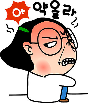 전신 캐릭터 학생 우먼라이프 라이프스타일 여자 안경 인물캐릭터 스티커 일러스트 중학생 고등학생 표정 청소년캐릭터 한명 사람 앉기 일상 라이프 생활 10대 분노 공영순 이모티콘 여자만 여자한명만 십대만 십대여자만 십대여자한명만 일러캐릭터 AI파일 1 잡화 감정 모션 청소년 파일형식 벡터