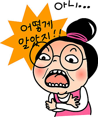 캐릭터 학생 우먼라이프 라이프스타일 여자 안경 인물캐릭터 스티커 일러스트 중학생 고등학생 표정 청소년캐릭터 한명 사람 상반신 일상 라이프 생활 10대 놀람 공영순 이모티콘 여자만 여자한명만 십대만 십대여자만 십대여자한명만 일러캐릭터 AI파일 1 잡화 감정 청소년 파일형식 벡터