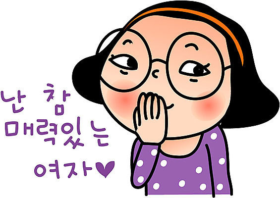 캐릭터 학생 우먼라이프 라이프스타일 여자 안경 인물캐릭터 스티커 일러스트 중학생 고등학생 청소년캐릭터 한명 웃음 사람 상반신 일상 라이프 생활 10대 공영순 이모티콘 여자만 여자한명만 십대만 십대여자만 십대여자한명만 일러캐릭터 AI파일 1 잡화 청소년 표정 파일형식 벡터