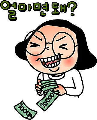 캐릭터 학생 우먼라이프 라이프스타일 여자 안경 인물캐릭터 스티커 지폐 돈 일러스트 중학생 고등학생 청소년캐릭터 한명 사람 상반신 일상 라이프 생활 10대 금융 경제 공영순 이모티콘 여자만 여자한명만 십대만 십대여자만 십대여자한명만 일러캐릭터 AI파일 1 잡화 청소년 재산 파일형식 벡터