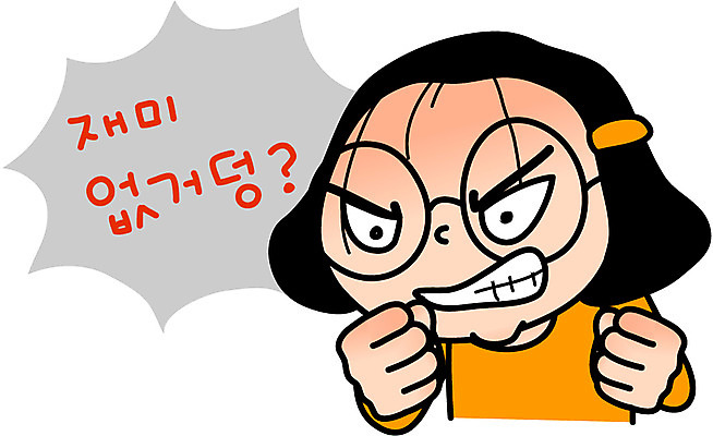 캐릭터 학생 우먼라이프 라이프스타일 여자 안경 인물캐릭터 스티커 일러스트 중학생 고등학생 청소년캐릭터 한명 사람 상반신 일상 라이프 생활 10대 분노 찡그림 공영순 이모티콘 여자만 여자한명만 십대만 십대여자만 십대여자한명만 일러캐릭터 AI파일 1 잡화 감정 청소년 표정 파일형식 벡터