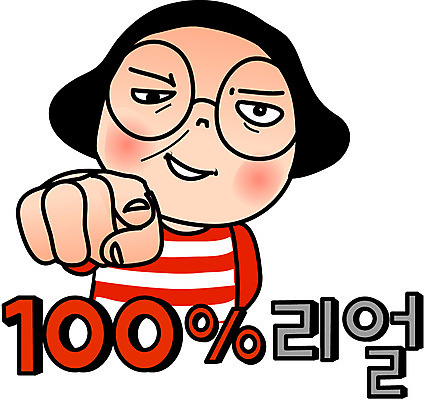 캐릭터 학생 우먼라이프 라이프스타일 여자 안경 인물캐릭터 스티커 일러스트 중학생 고등학생 청소년캐릭터 한명 웃음 사람 상반신 일상 라이프 생활 10대 가리킴 공영순 이모티콘 여자만 여자한명만 십대만 십대여자만 십대여자한명만 일러캐릭터 AI파일 1 잡화 청소년 표정 손짓 파일형식 벡터