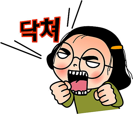 캐릭터 학생 우먼라이프 라이프스타일 여자 안경 인물캐릭터 스티커 일러스트 중학생 고등학생 청소년캐릭터 한명 사람 상반신 일상 라이프 생활 10대 외침 분노 공영순 이모티콘 여자만 여자한명만 십대만 십대여자만 십대여자한명만 일러캐릭터 AI파일 1 잡화 감정 청소년 소리 파일형식 벡터