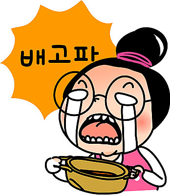 캐릭터 학생 우먼라이프 라이프스타일 여자 안경 인물캐릭터 스티커 일러스트 중학생 고등학생 밥 청소년캐릭터 한명 들기 사람 상반신 일상 라이프 생활 10대 식사 냄비 울음 눈물 공영순 이모티콘 여자만 여자한명만 십대만 십대여자만 십대여자한명만 일러캐릭터 AI파일 1 잡화 감정 음식 모션 청소년 표정 솥 파일형식 벡터