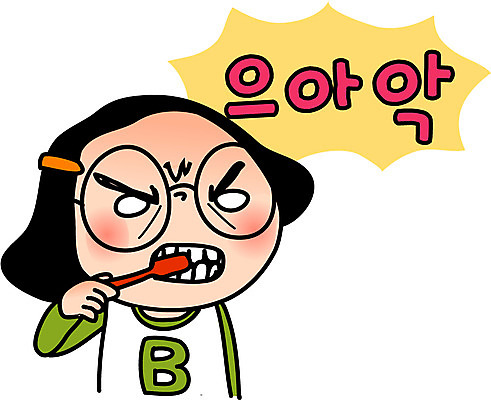 캐릭터 학생 우먼라이프 라이프스타일 여자 안경 인물캐릭터 스티커 일러스트 중학생 고등학생 청소년캐릭터 한명 사람 상반신 일상 라이프 생활 10대 분노 양치 찡그림 칫솔 공영순 이모티콘 여자만 여자한명만 십대만 십대여자만 십대여자한명만 일러캐릭터 AI파일 1 잡화 감정 청소년 표정 위생용품 청결 파일형식 벡터