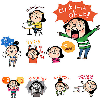 캐릭터 학생 우먼라이프 라이프스타일 여자 수영복 안경 커피 음료 스티커 의자 일러스트 중학생 탁자 고등학생 청소년캐릭터 사람 손짓 여러명 일상 라이프 생활 10대 세트 비키니 눕기 손들기 놀람 잠 공영순 메롱 이모티콘 삐침 여자만 십대만 십대여자만 일러캐릭터 AI파일 잡화 옷 감정 인물캐릭터 가구 다수 모션 청소년 표정 파일형식 벡터