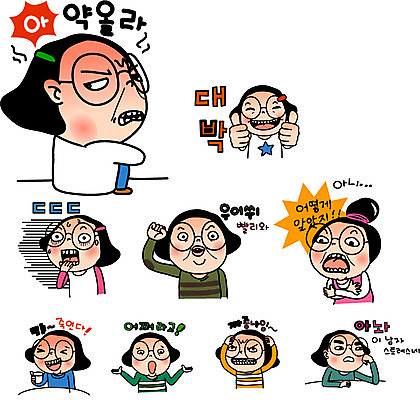 전신 캐릭터 학생 우먼라이프 라이프스타일 여자 안경 스티커 일러스트 중학생 고등학생 표정 청소년캐릭터 사람 앉기 손짓 여러명 상반신 일상 라이프 생활 10대 세트 놀람 엄지손가락 분노 최고 찡그림 공영순 이모티콘 여자만 십대만 십대여자만 일러캐릭터 AI파일 잡화 감정 인물캐릭터 다수 손가락 모션 청소년 파일형식 벡터