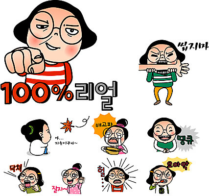 전신 캐릭터 학생 우먼라이프 라이프스타일 여자 안경 스티커 일러스트 중학생 고등학생 밥 청소년캐릭터 사람 앉기 여러명 일상 라이프 생활 10대 세트 놀람 양치 가리킴 예절 인사 찡그림 칫솔 냄비 울음 물기 눈물 공영순 이모티콘 여자만 십대만 십대여자만 일러캐릭터 AI파일 잡화 감정 음식 인물캐릭터 다수 모션 청소년 표정 손짓 위생용품 청결 솥 파일형식 벡터