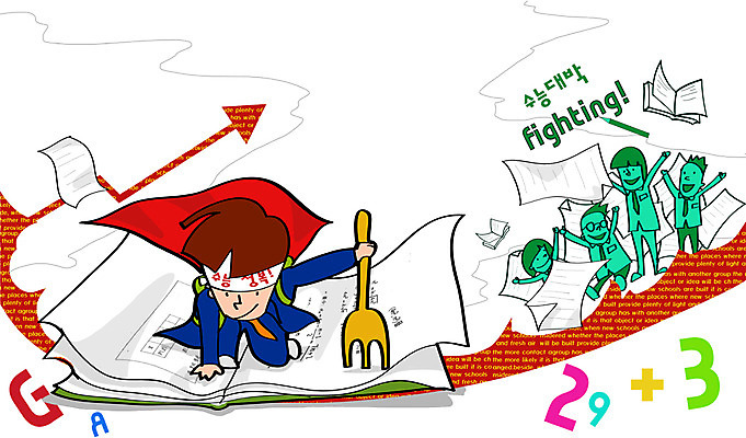 전신 PSD 학생 여학생 여자 교육 남자 교복 화살표 남학생 포크 일러스트 청소년 고등학생 사람 앉기 여러명 10대 책 숫자 수능 시험 자신감 망토 입시 수험생 상승 시험지 슈퍼맨 수능대비 십대만 국내일러스트 문자 식기 옷 감정 다수 컨셉 모션 학습 영웅 파일형식