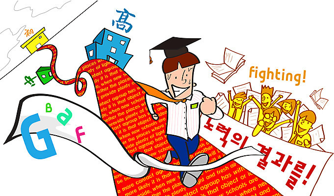 전신 PSD 학생 건축물 여학생 여자 교육 남자 교복 남학생 일러스트 학사모 학교 청소년 고등학생 서기 사람 여러명 10대 책 달리기 수능 시험 자신감 입시 수험생 시험지 수능대비 십대만 국내일러스트 모자_잡화 옷 건축 감정 다수 졸업 모션 학습 파일형식