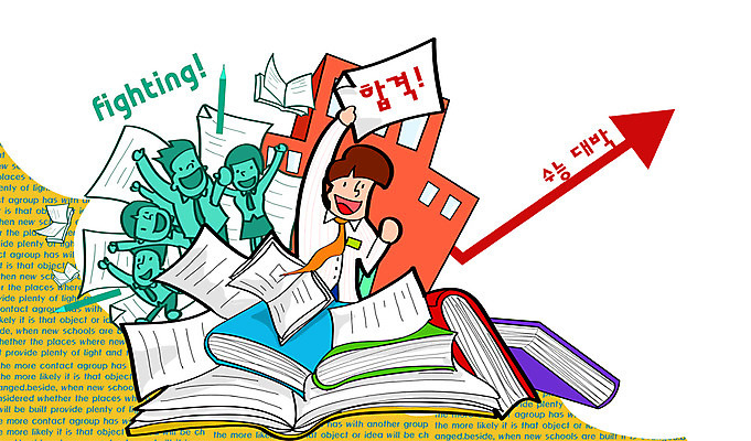 PSD 학생 건축물 여학생 여자 교육 남자 교복 화살표 남학생 일러스트 학교 청소년 고등학생 사람 여러명 상반신 10대 책 필기구 연필 수능 시험 자신감 입시 합격 수험생 시험지 수능대비 십대만 국내일러스트 옷 건축 감정 다수 문구용품 학용품 학습 파일형식