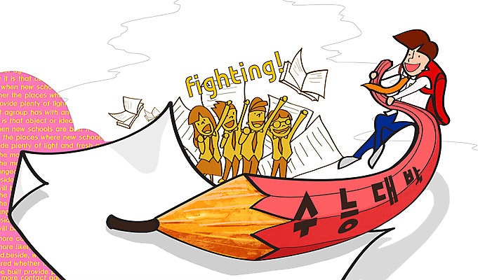 전신 PSD 학생 여학생 여자 교육 남자 교복 종이 남학생 일러스트 청소년 고등학생 책가방 서기 들기 사람 여러명 10대 책 필기구 연필 수능 시험 자신감 입시 수험생 수능대비 십대만 국내일러스트 옷 감정 다수 가방 모션 문구용품 학용품 학습 파일형식